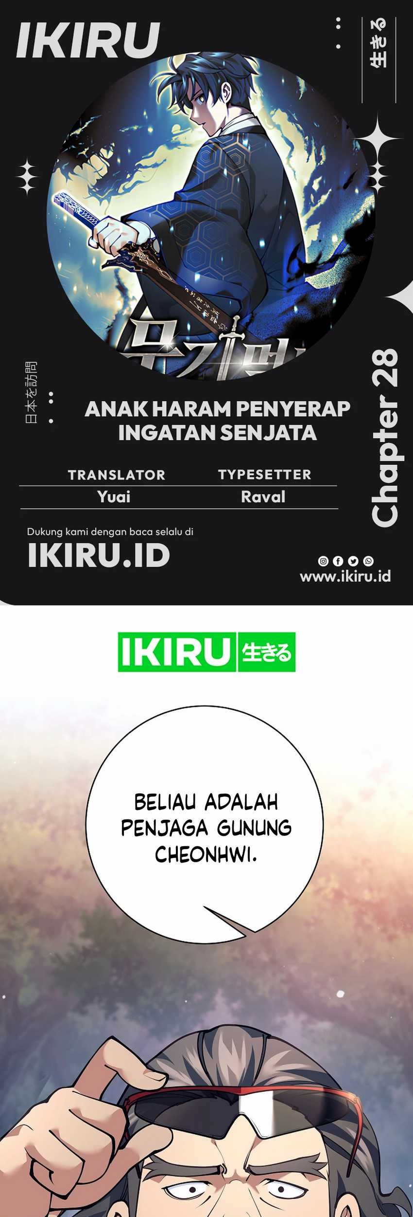 Komik Weapon-Eating Bastard Chapter 28 gambar nomor 1