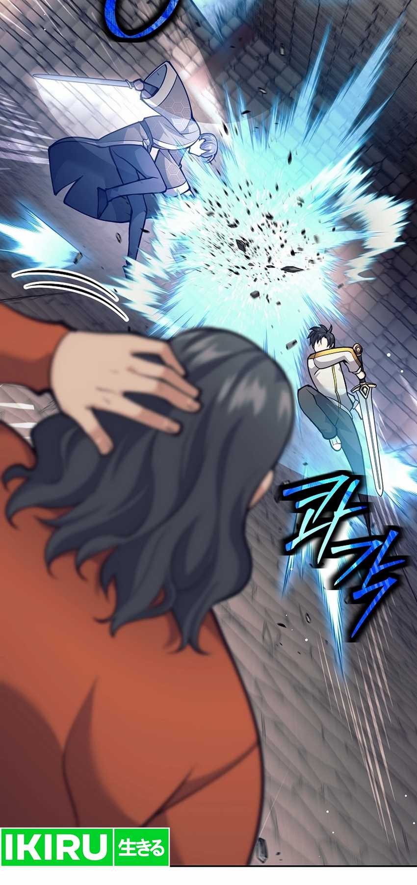 Weapon-Eating Bastard Chapter 29 Gambar 54