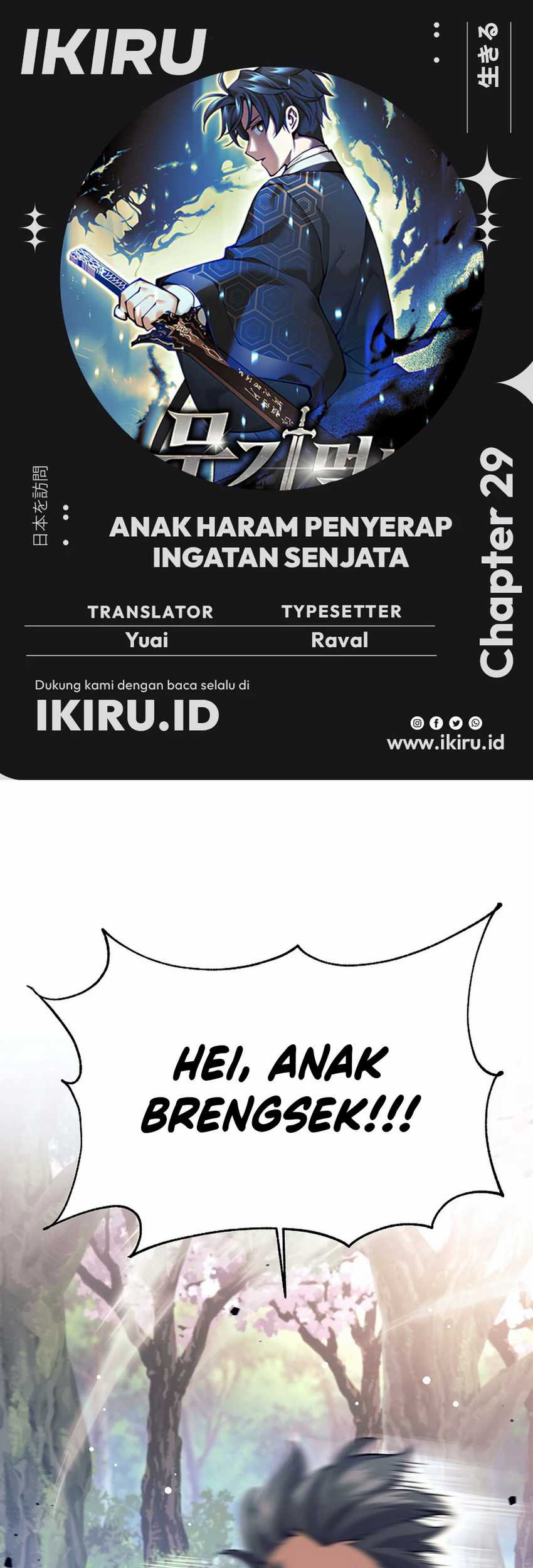 Komik Weapon-Eating Bastard Chapter 29 gambar nomor 1