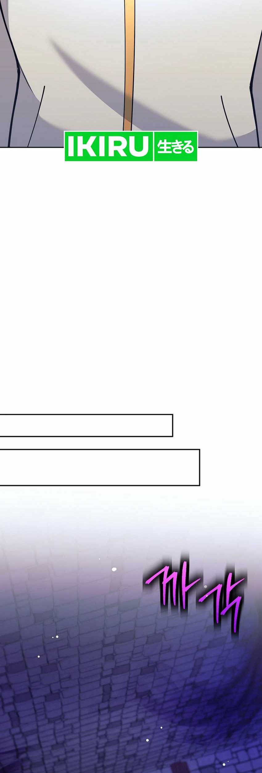 Weapon-Eating Bastard Chapter 29 Gambar 31