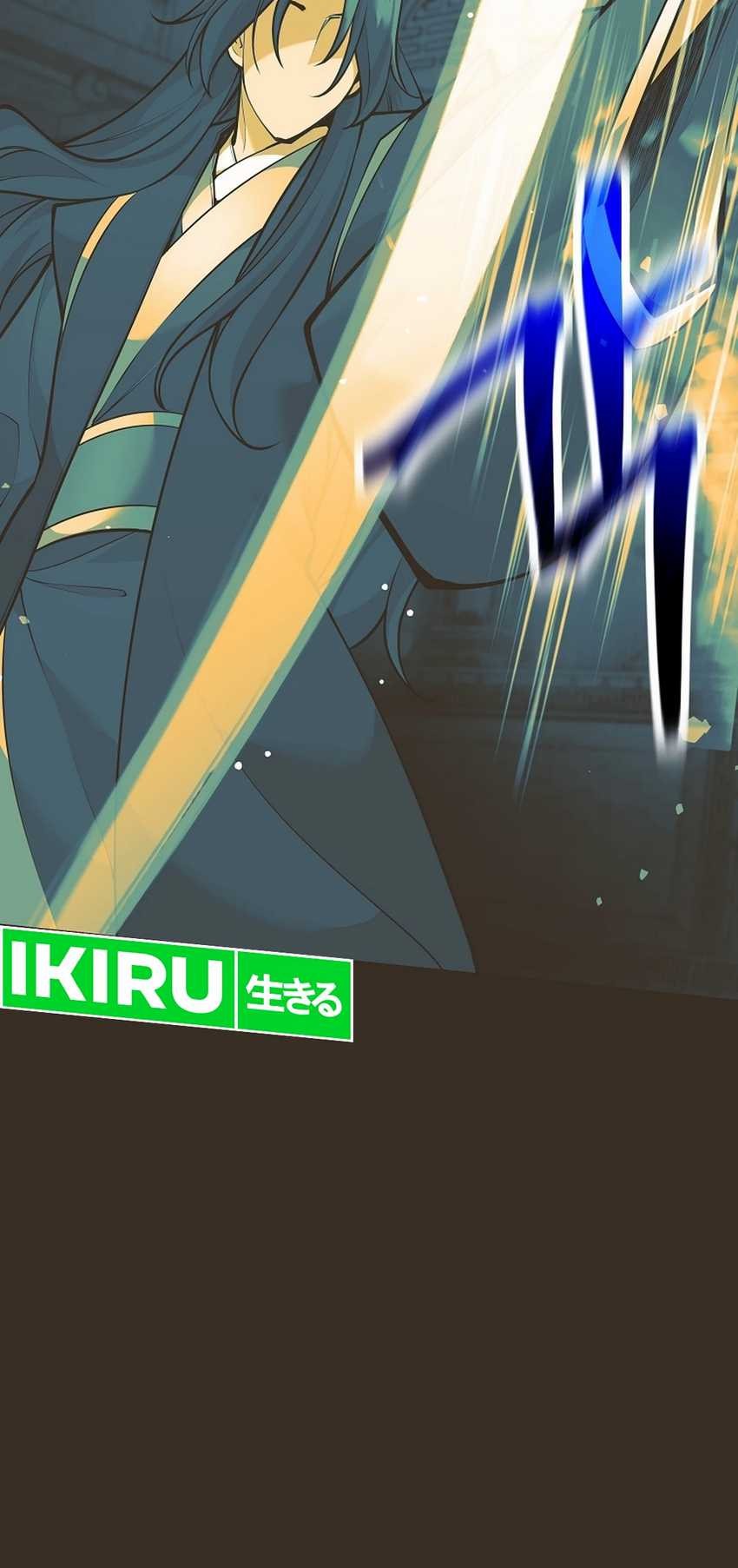 Weapon-Eating Bastard Chapter 30 Gambar 78