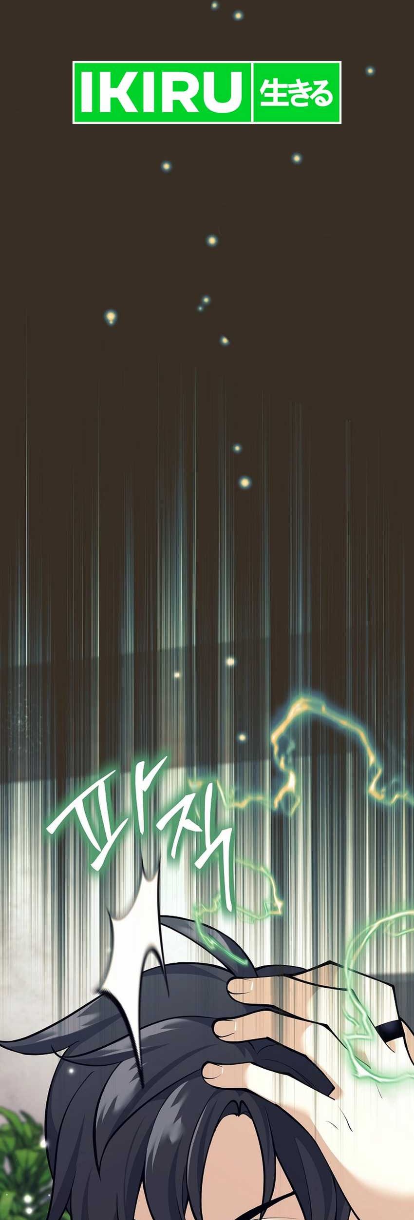 Weapon-Eating Bastard Chapter 30 Gambar 81