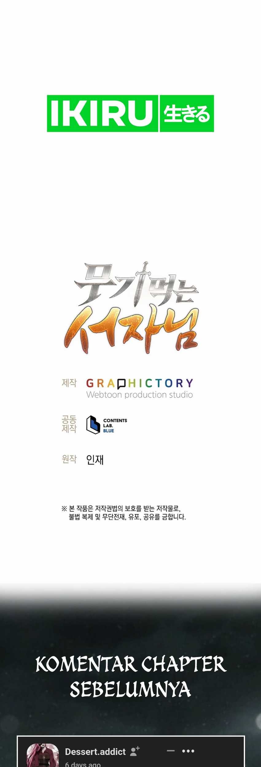 Weapon-Eating Bastard Chapter 30 Gambar 84