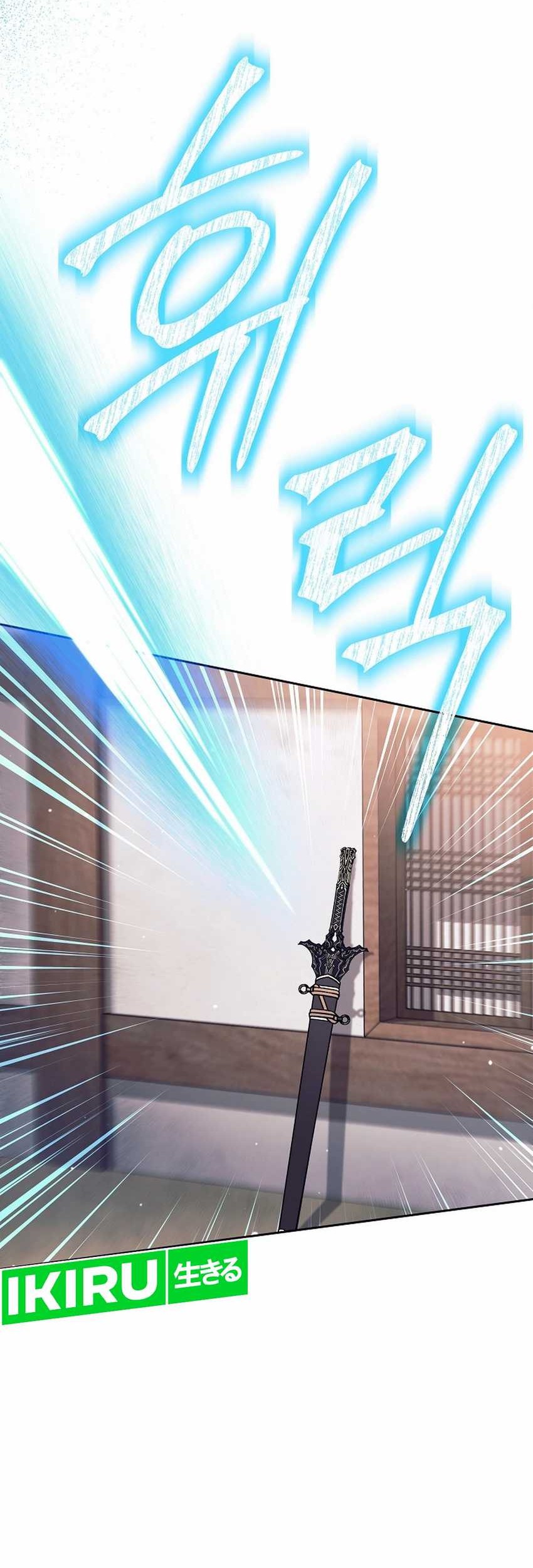 Weapon-Eating Bastard Chapter 30 Gambar 55