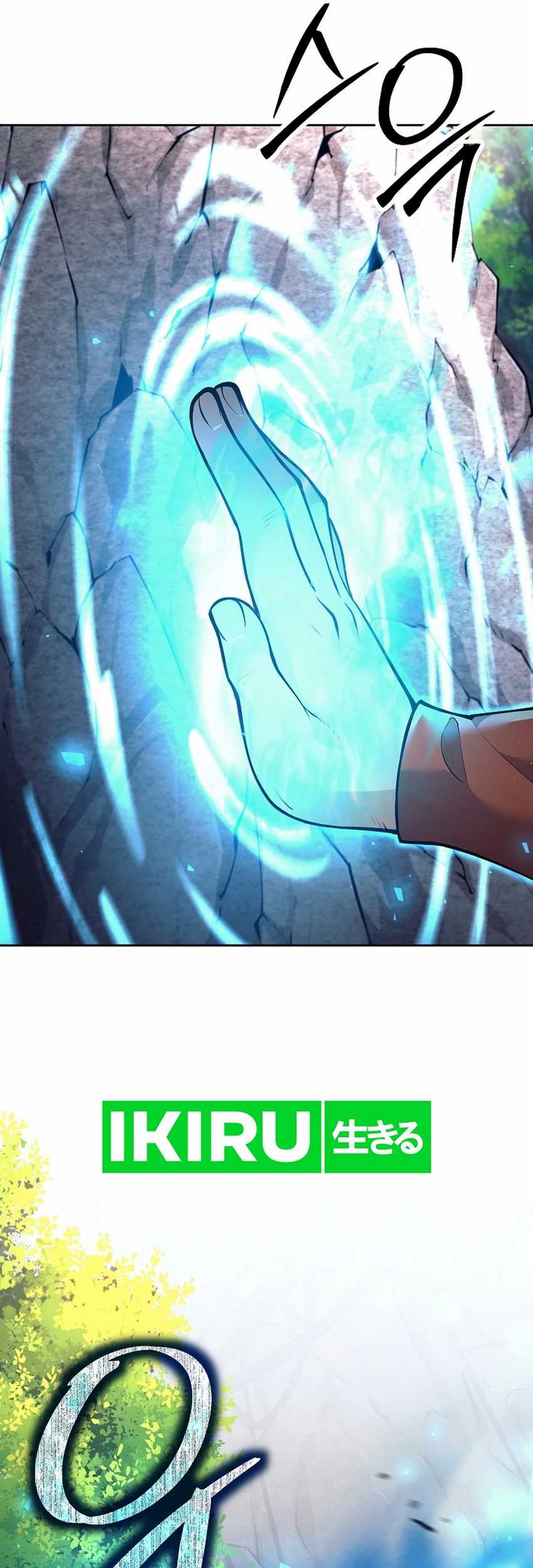 Weapon-Eating Bastard Chapter 31 Gambar 39