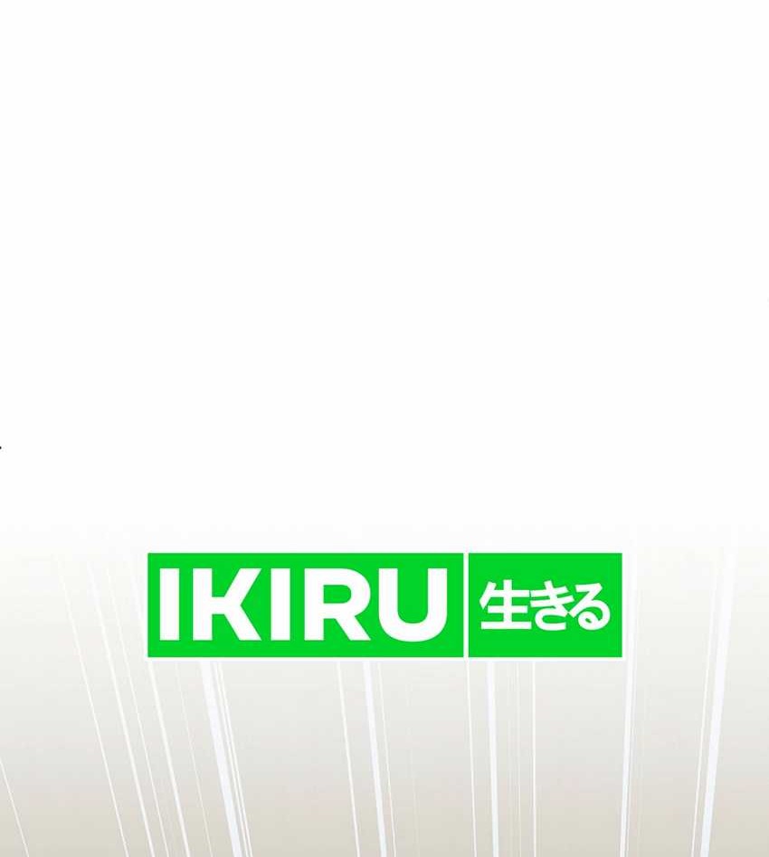 Weapon-Eating Bastard Chapter 31 Gambar 6