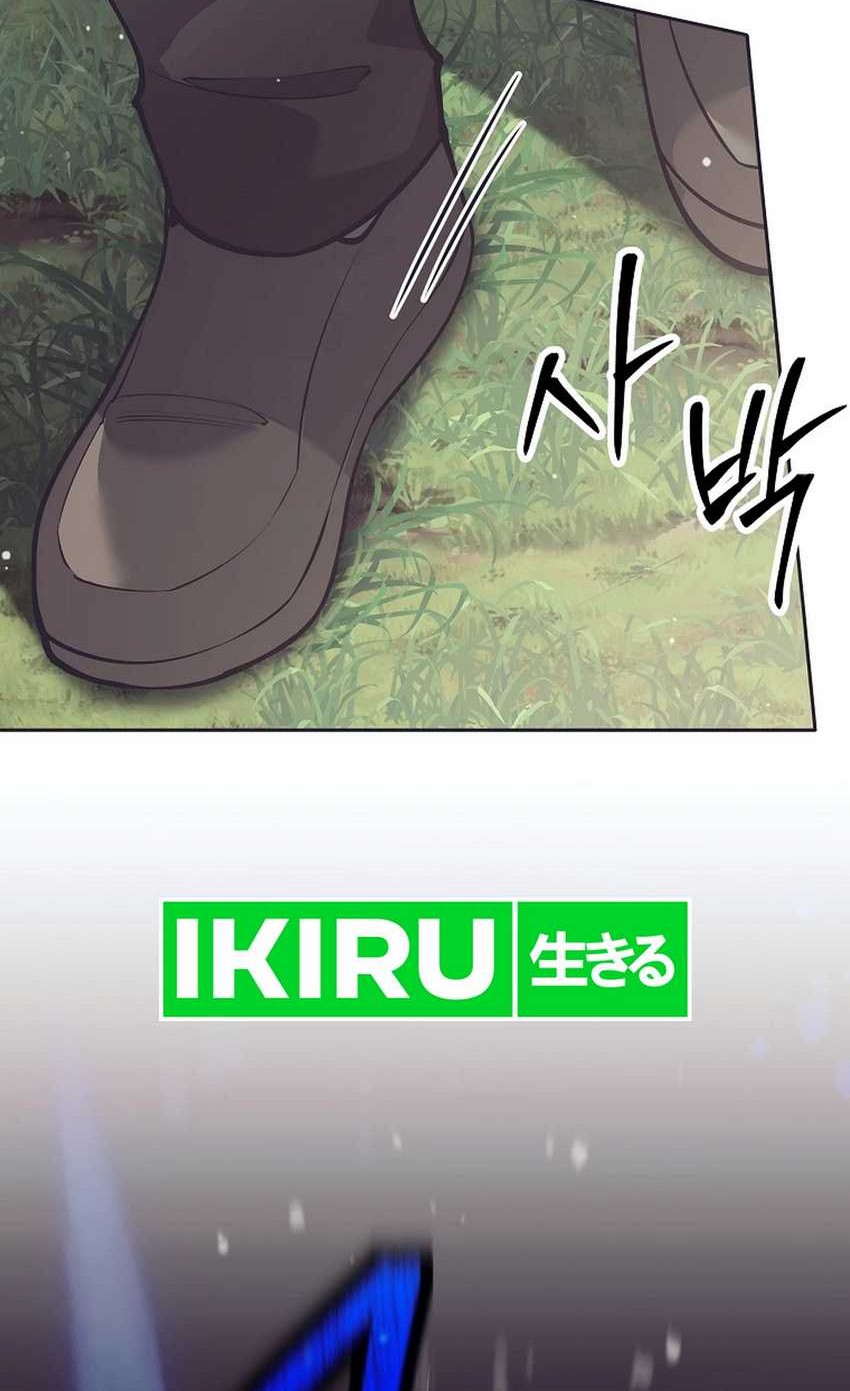 Weapon-Eating Bastard Chapter 31 Gambar 76