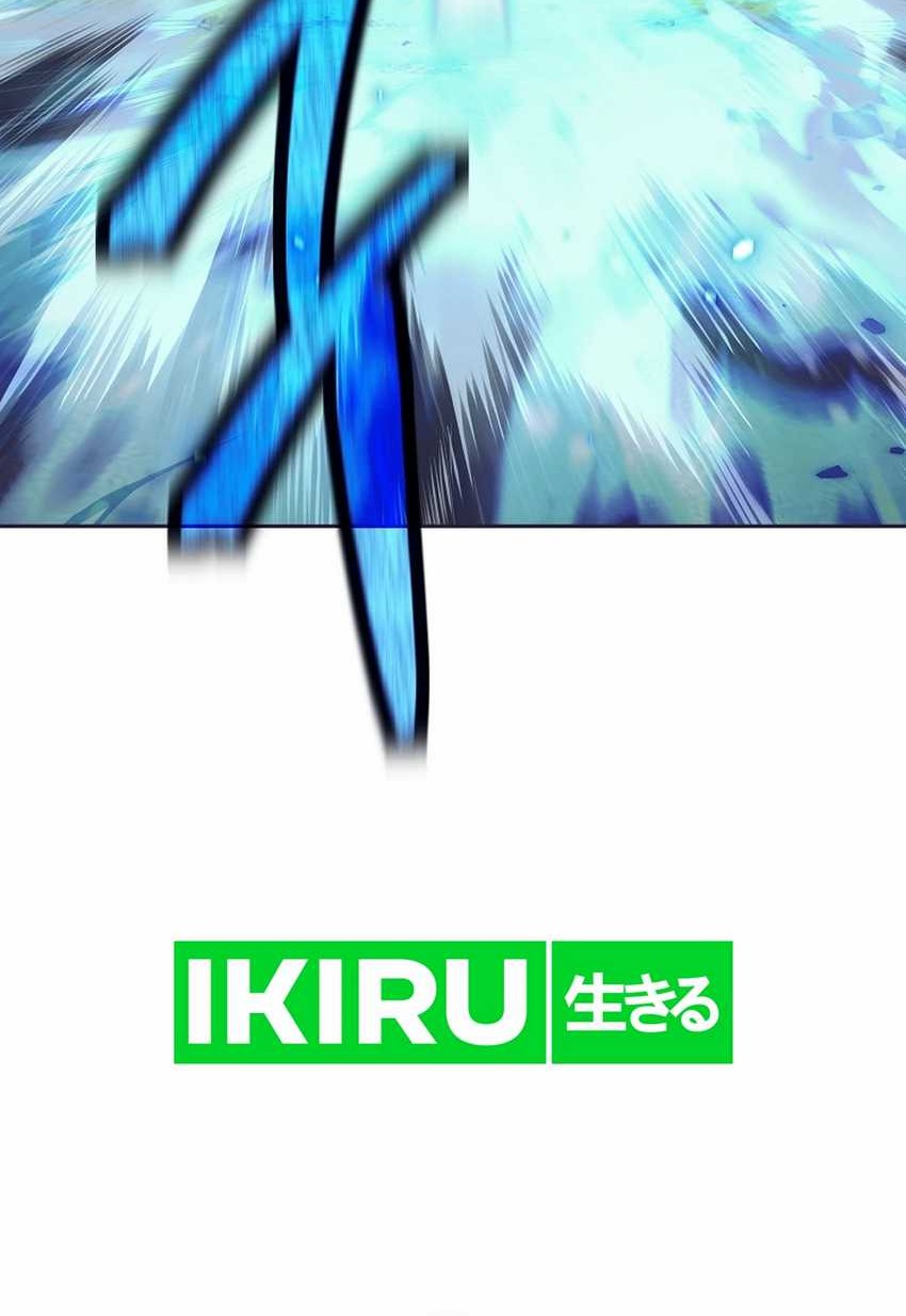 Weapon-Eating Bastard Chapter 31 Gambar 78