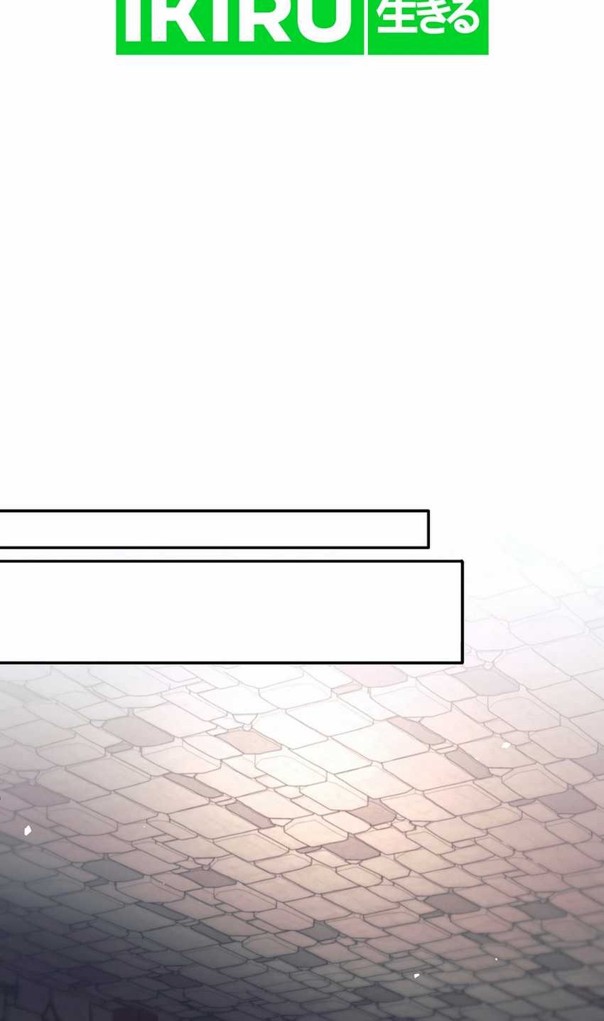 Weapon-Eating Bastard Chapter 33 Gambar 24