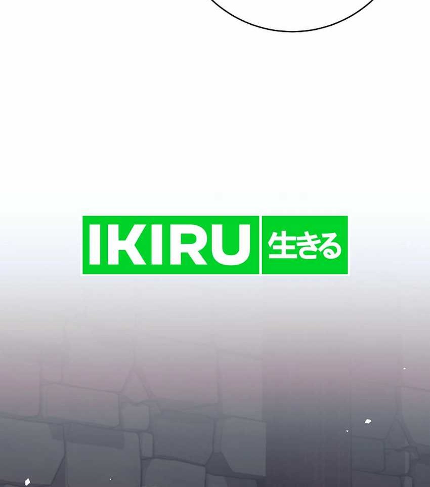 Weapon-Eating Bastard Chapter 33 Gambar 26