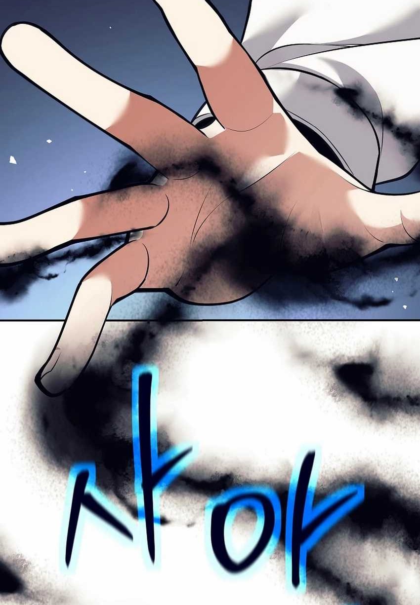 Weapon-Eating Bastard Chapter 33 Gambar 30