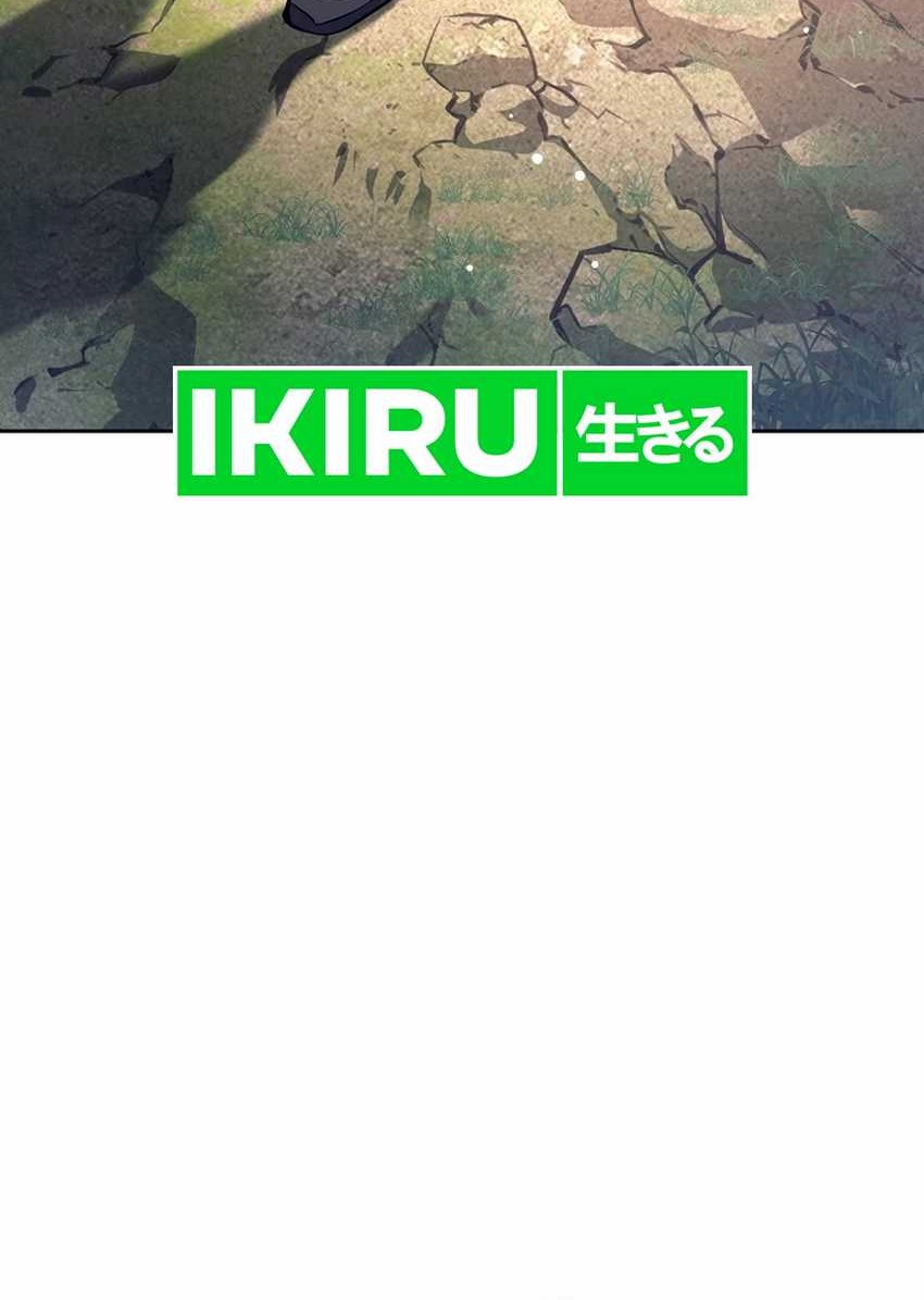 Weapon-Eating Bastard Chapter 33 Gambar 66