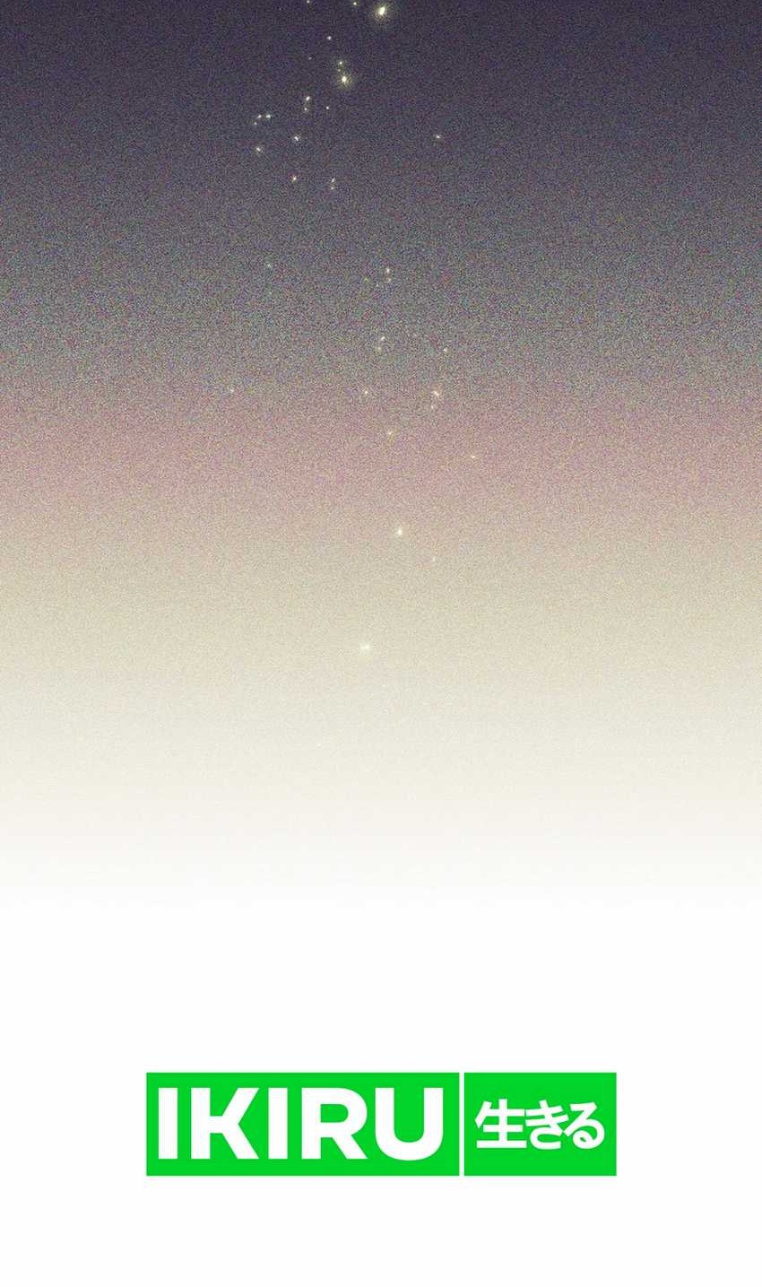 Weapon-Eating Bastard Chapter 33 Gambar 82