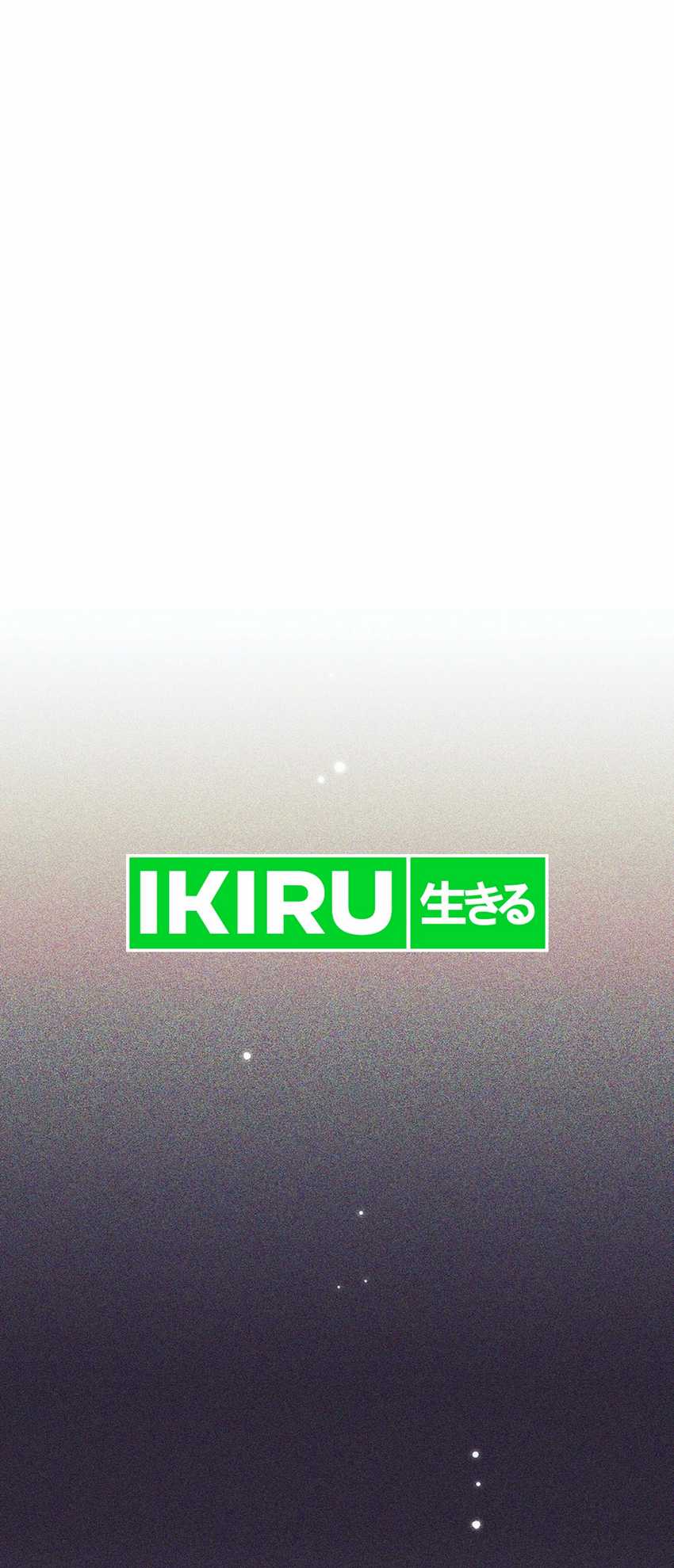 Weapon-Eating Bastard Chapter 33 Gambar 73