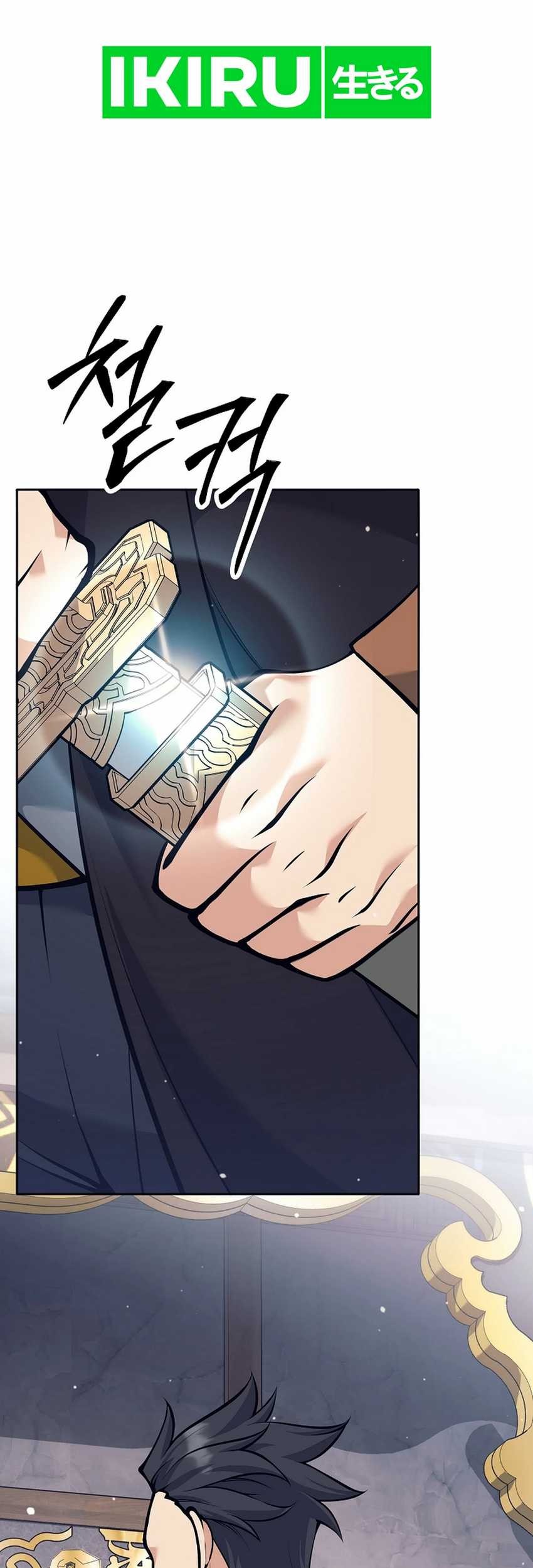 Weapon-Eating Bastard Chapter 33 Gambar 106