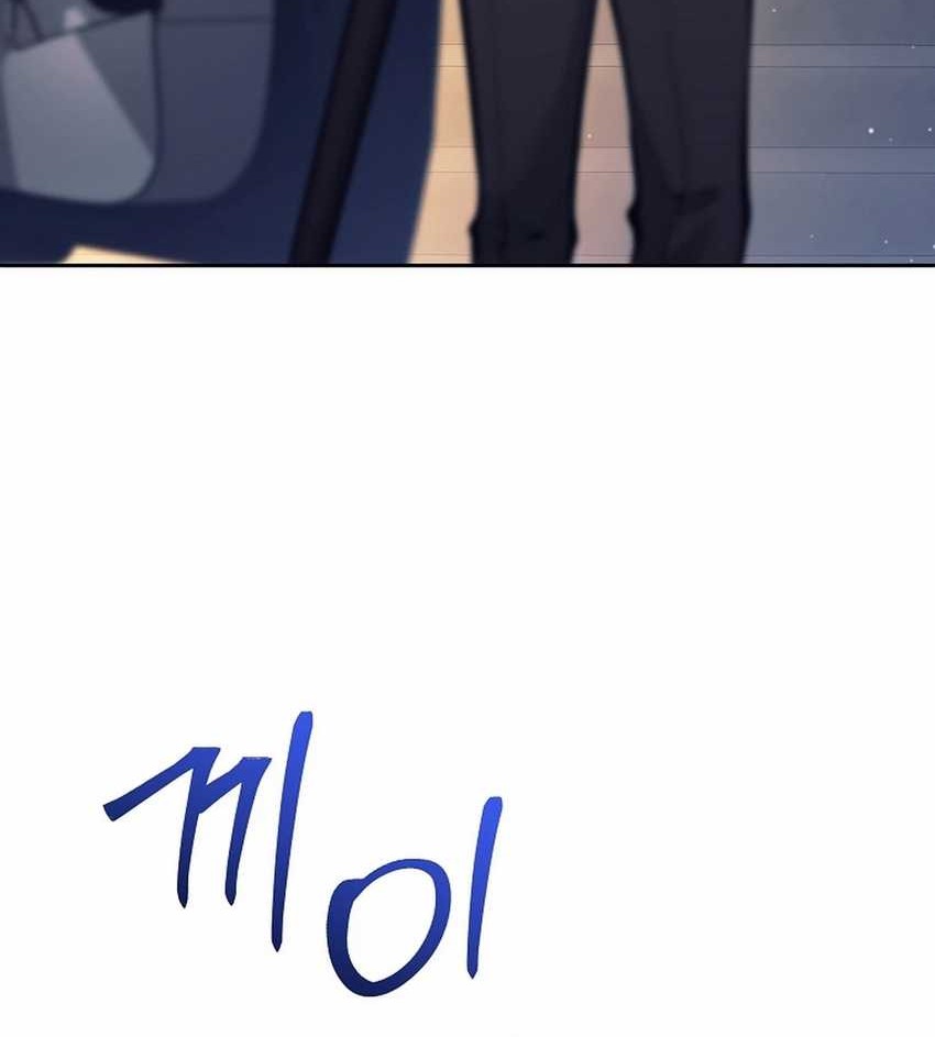 Weapon-Eating Bastard Chapter 33 Gambar 91