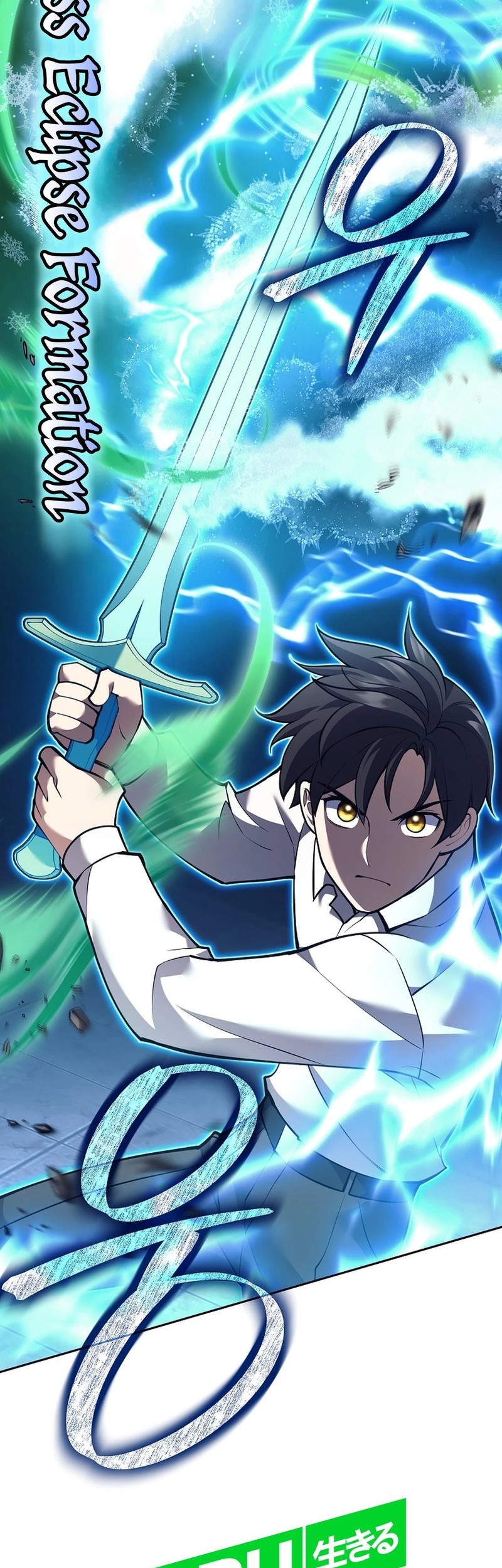 Weapon-Eating Bastard Chapter 34 Gambar 59