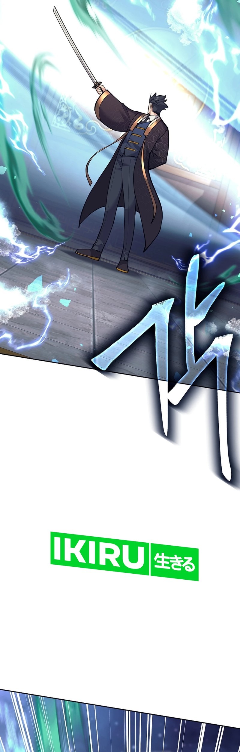 Weapon-Eating Bastard Chapter 34 Gambar 68