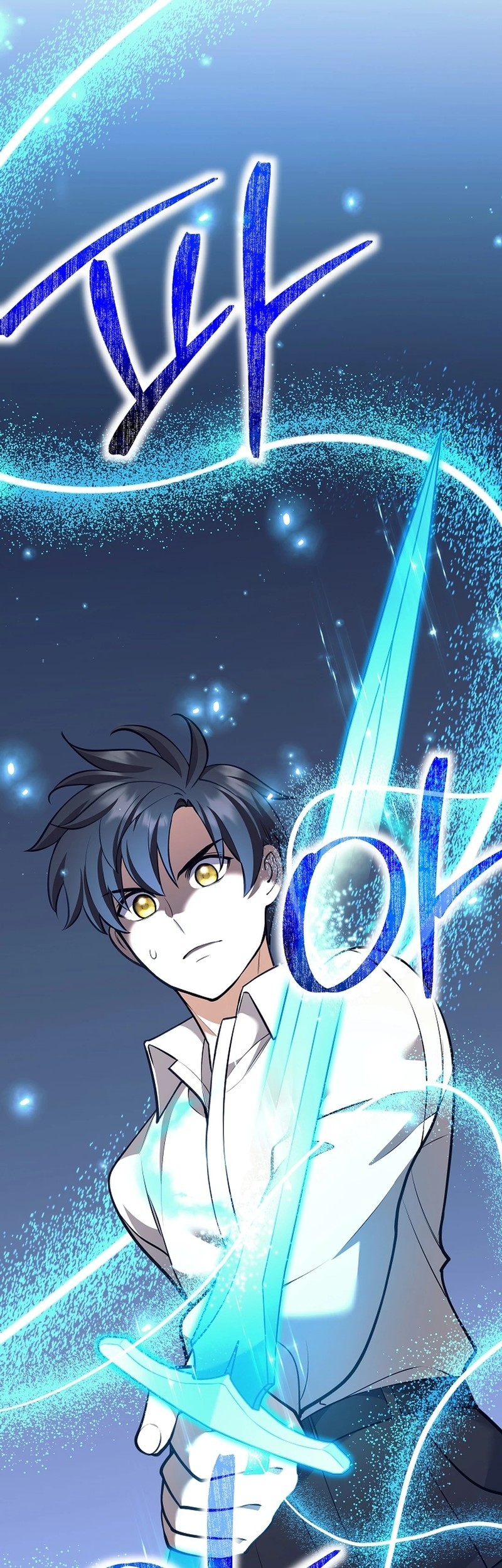 Weapon-Eating Bastard Chapter 34 Gambar 47