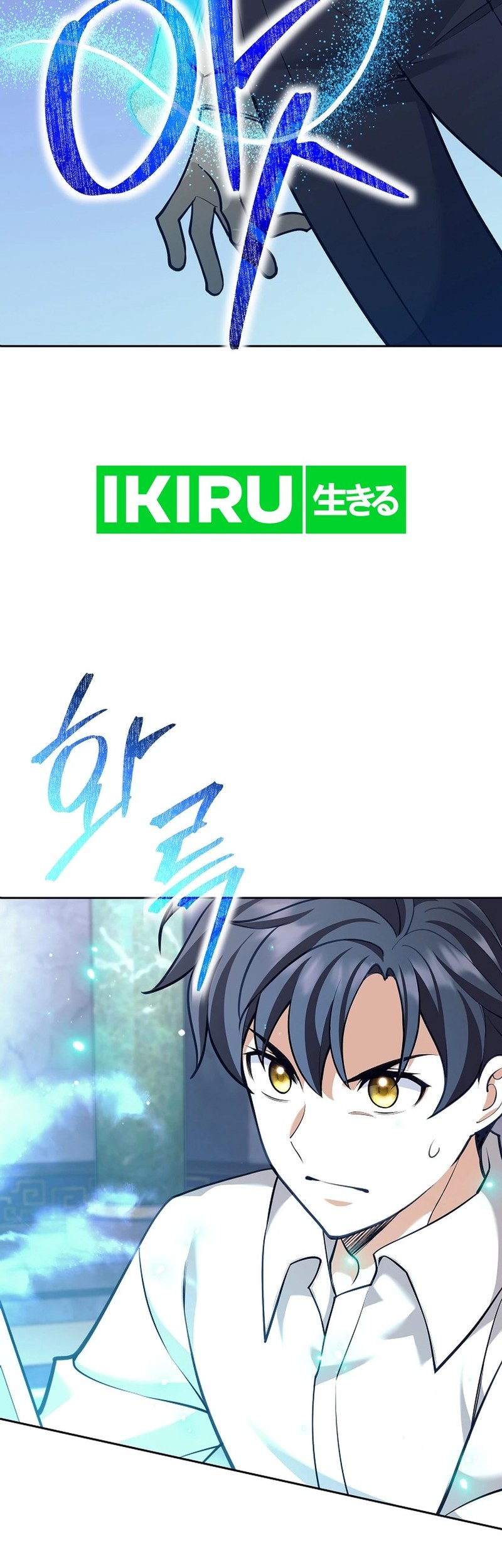 Weapon-Eating Bastard Chapter 34 Gambar 48