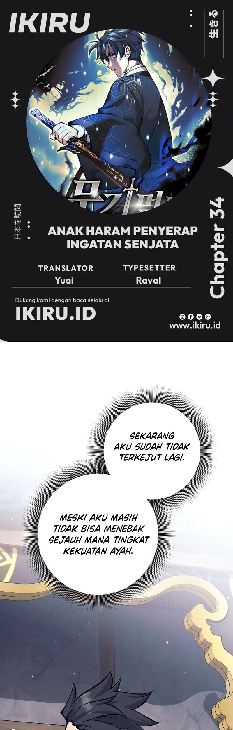Komik Weapon-Eating Bastard Chapter 34 gambar nomor 1