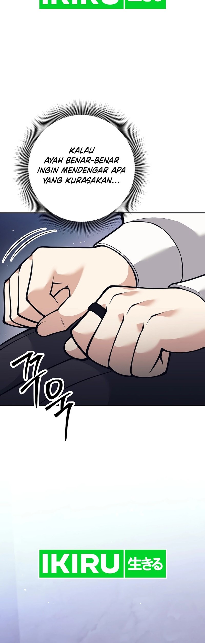 Weapon-Eating Bastard Chapter 34 Gambar 13