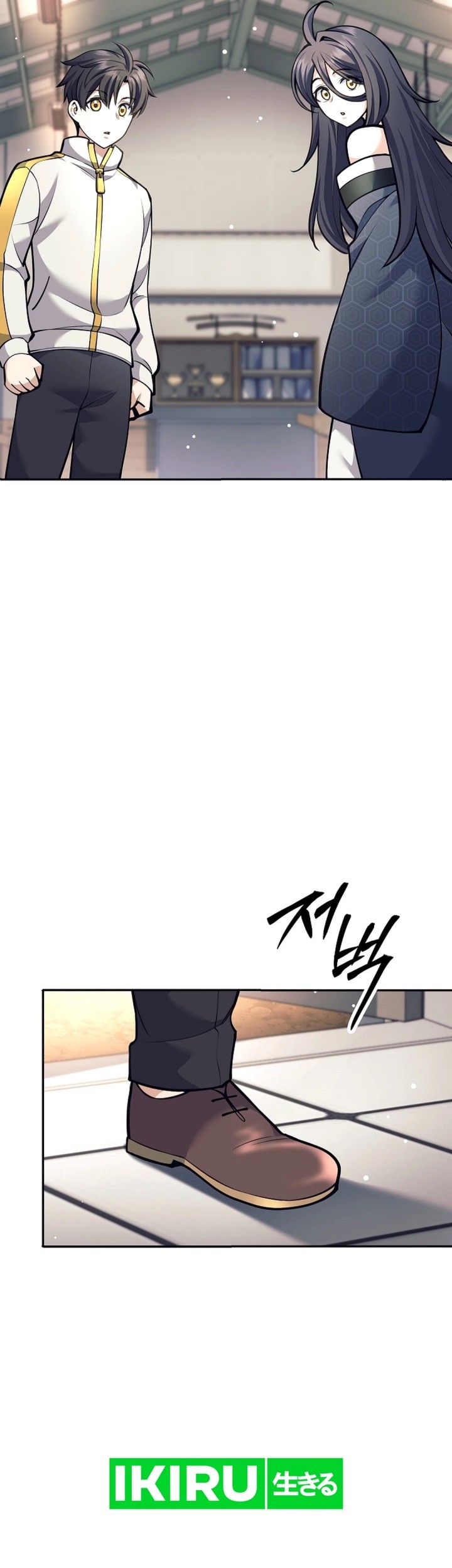 Weapon-Eating Bastard Chapter 36 Gambar 24