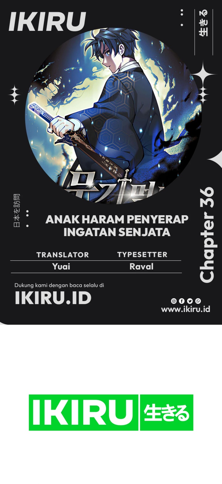 Komik Weapon-Eating Bastard Chapter 36 gambar nomor 1