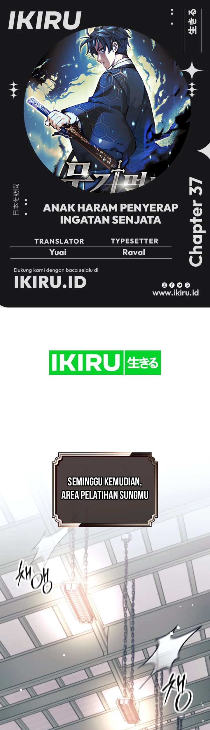 Komik Weapon-Eating Bastard Chapter 37 gambar nomor 1