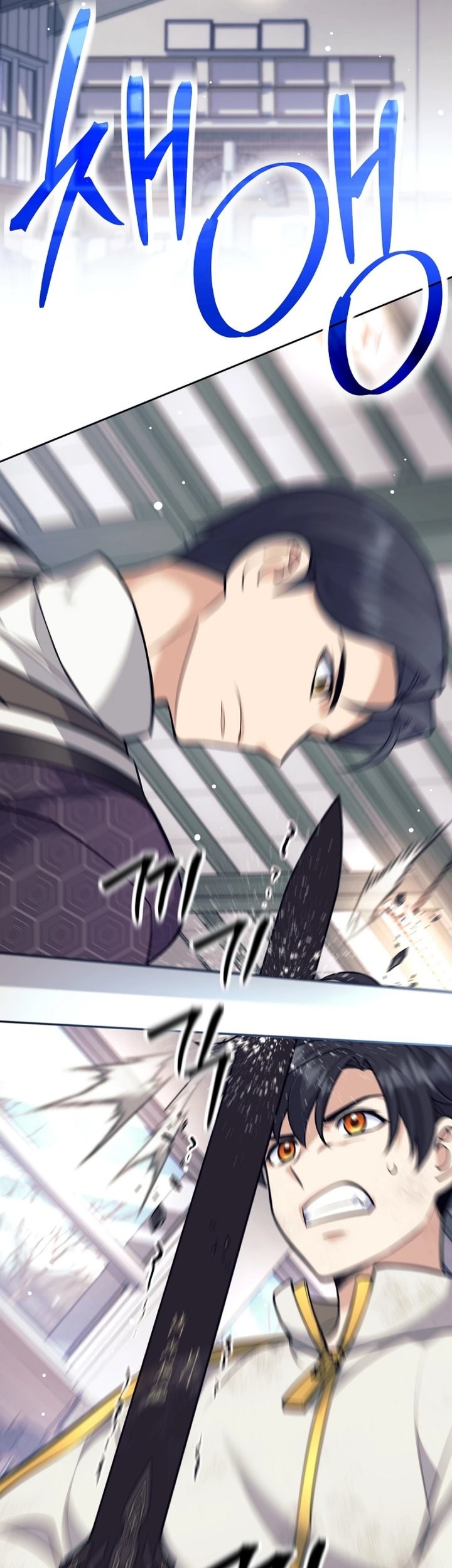 Weapon-Eating Bastard Chapter 37 Gambar 3