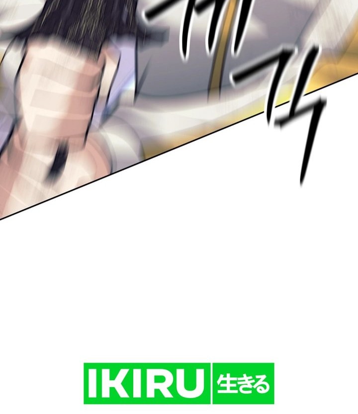 Weapon-Eating Bastard Chapter 37 Gambar 4