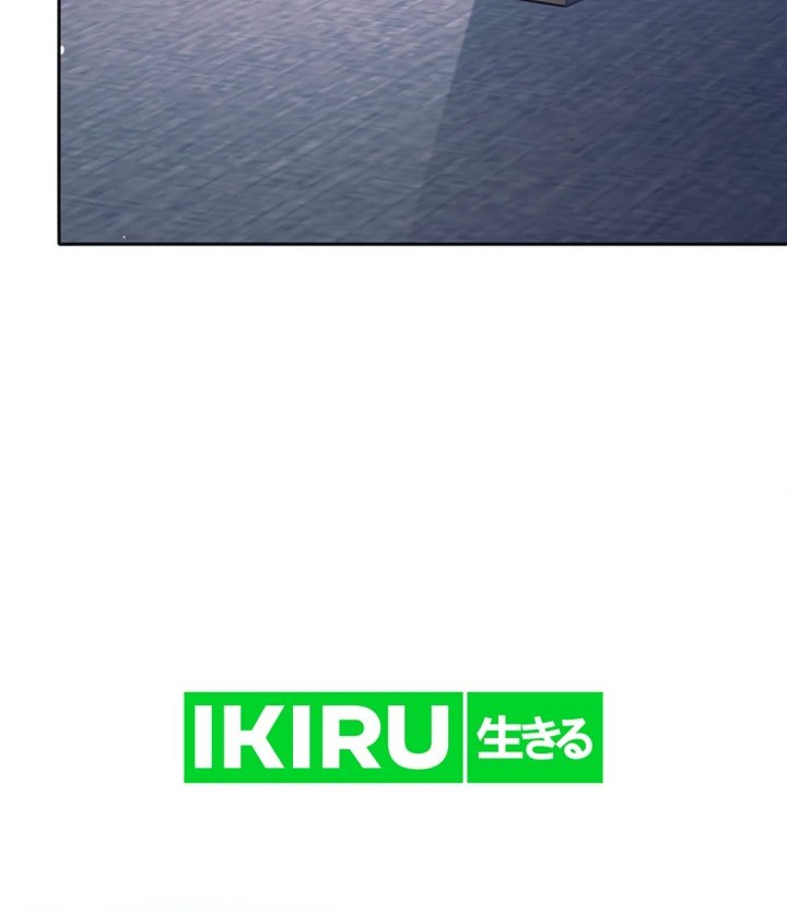 Weapon-Eating Bastard Chapter 37 Gambar 71