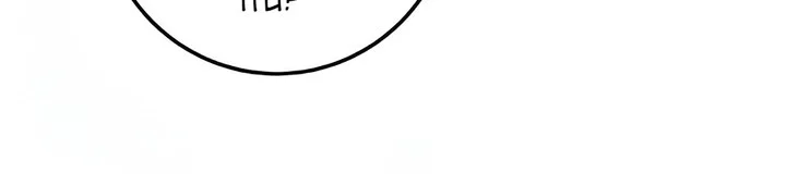 Webtoon Character Na Kang Lim Chapter 141 Gambar 5