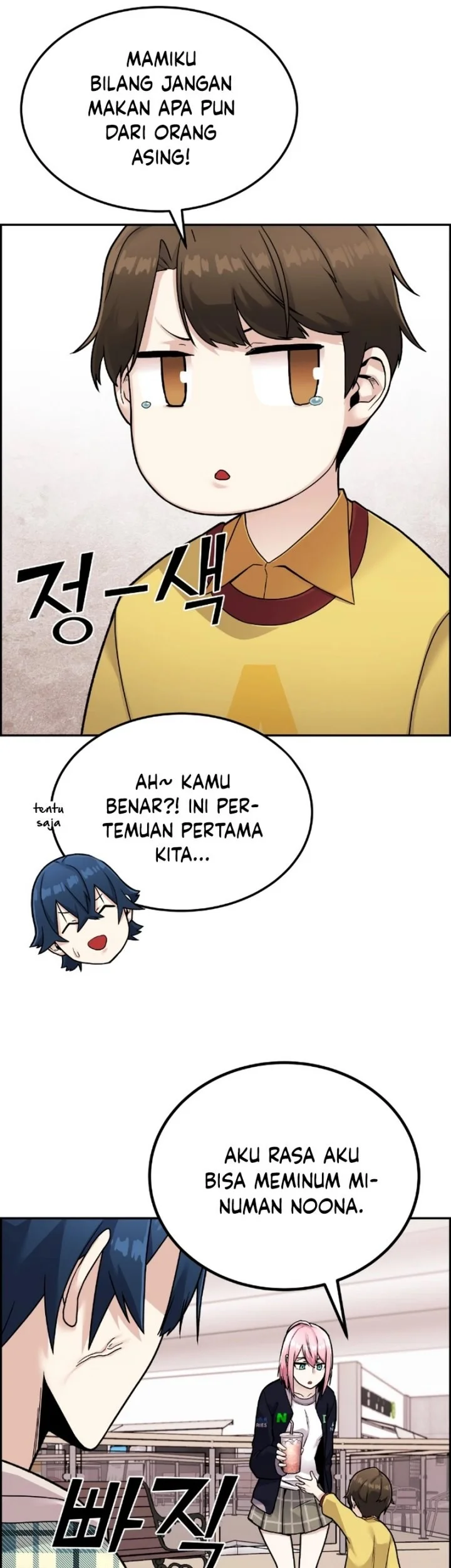 Webtoon Character Na Kang Lim Chapter 16 Gambar 39