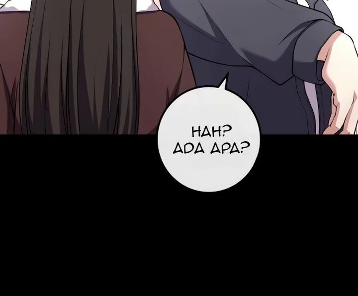 Webtoon Character Na Kang Lim Chapter 160 Gambar 12