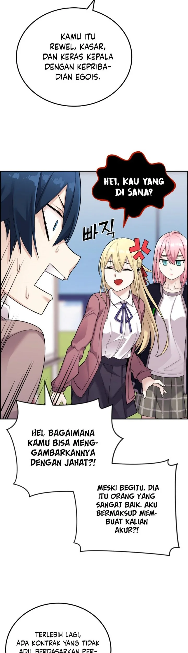 Webtoon Character Na Kang Lim Chapter 19 Gambar 44