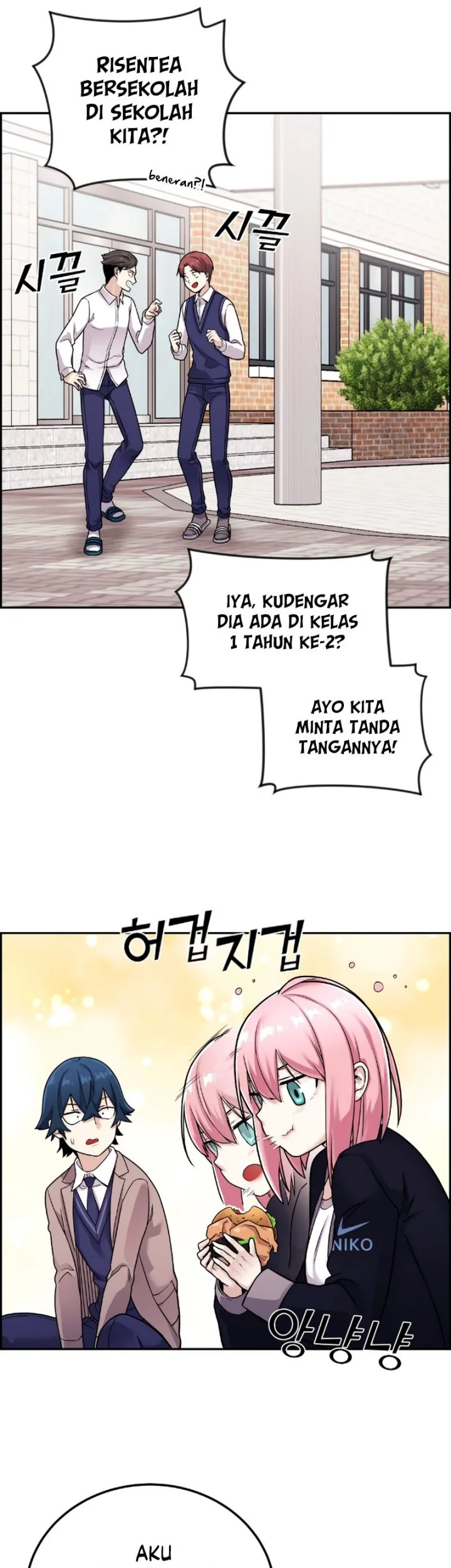 Webtoon Character Na Kang Lim Chapter 19 Gambar 27