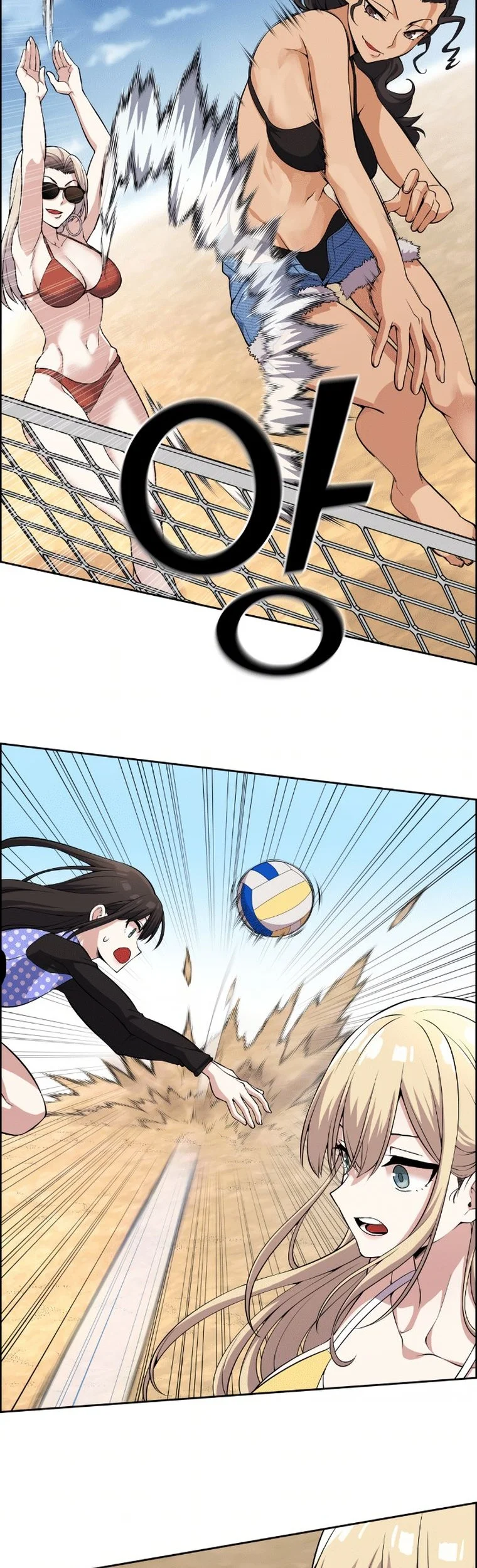 Webtoon Character Na Kang Lim Chapter 109 Gambar 29