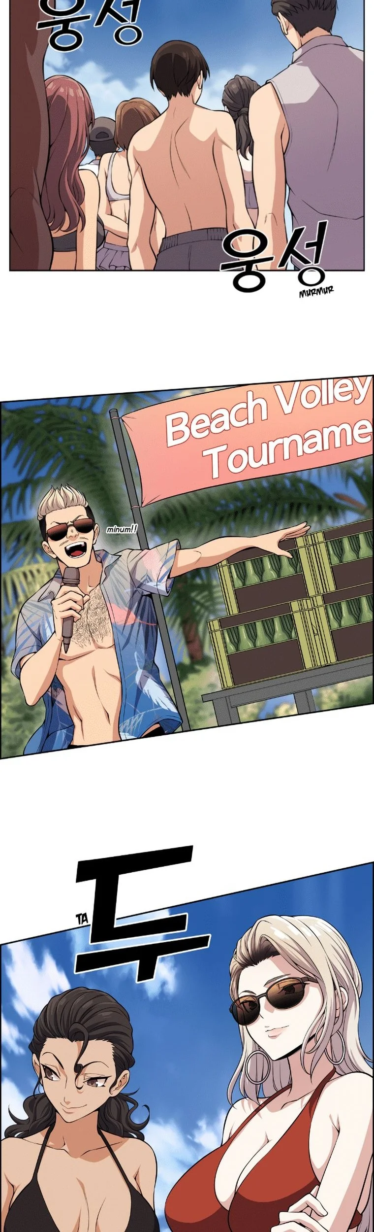 Webtoon Character Na Kang Lim Chapter 109 Gambar 26