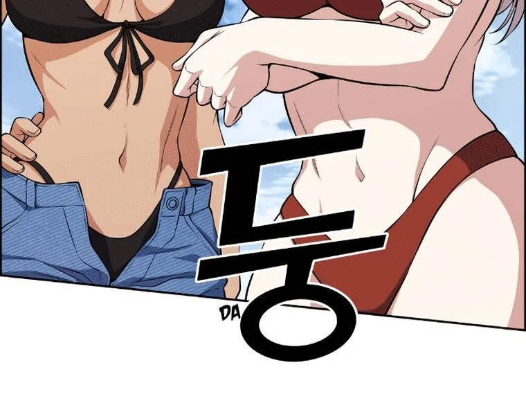 Webtoon Character Na Kang Lim Chapter 109 Gambar 27