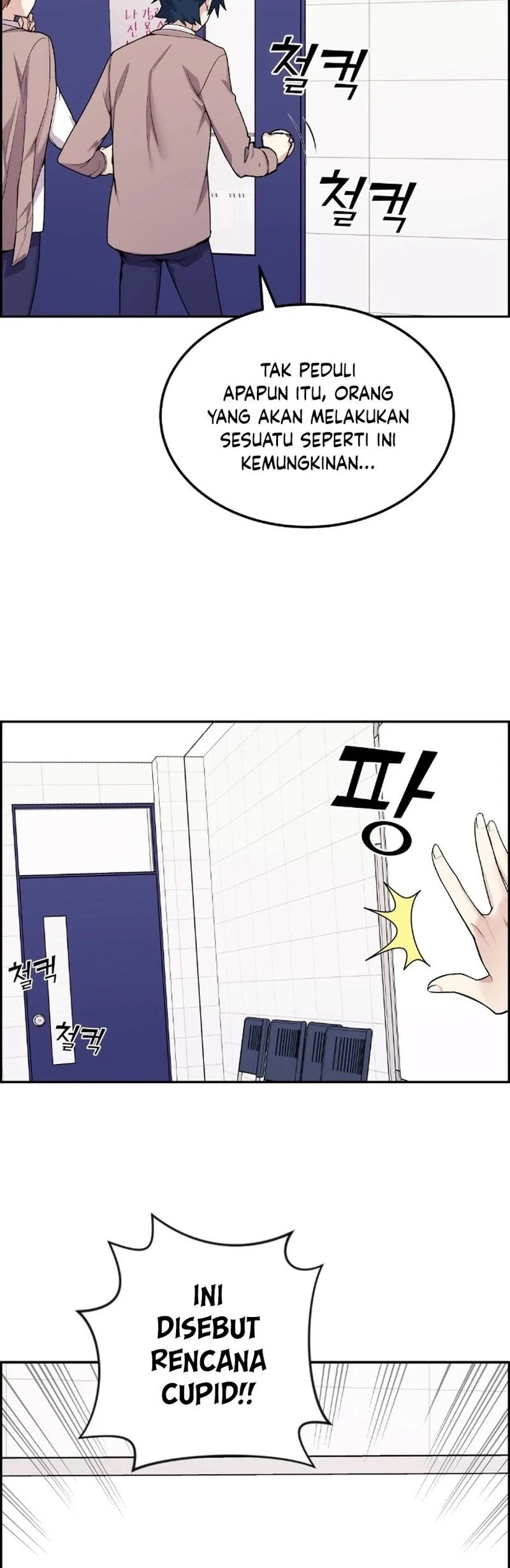 Webtoon Character Na Kang Lim Chapter 11 Gambar 26