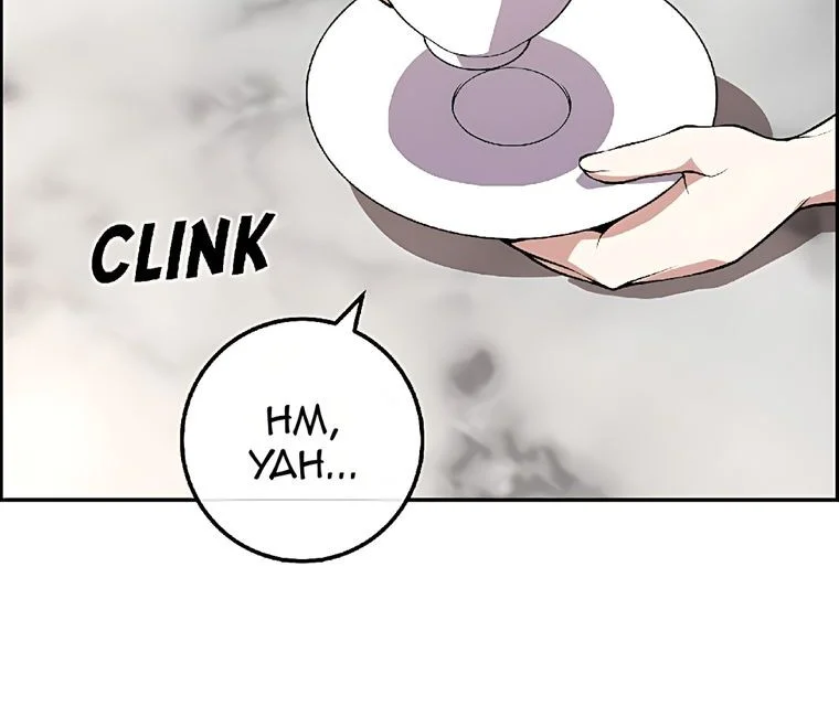 Webtoon Character Na Kang Lim Chapter 112 Gambar 32