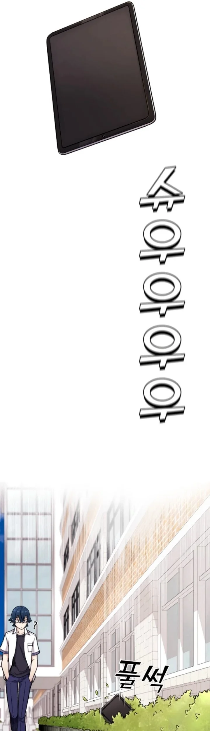 Webtoon Character Na Kang Lim Chapter 12 Gambar 43