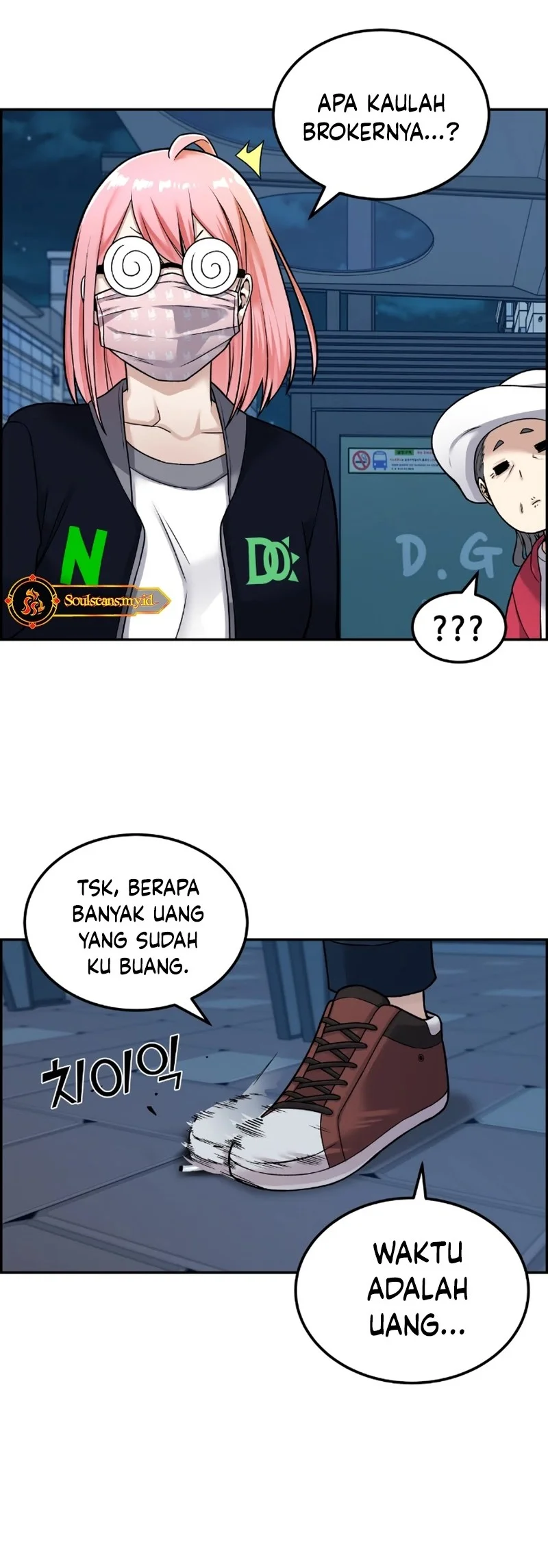 Webtoon Character Na Kang Lim Chapter 13 Gambar 46