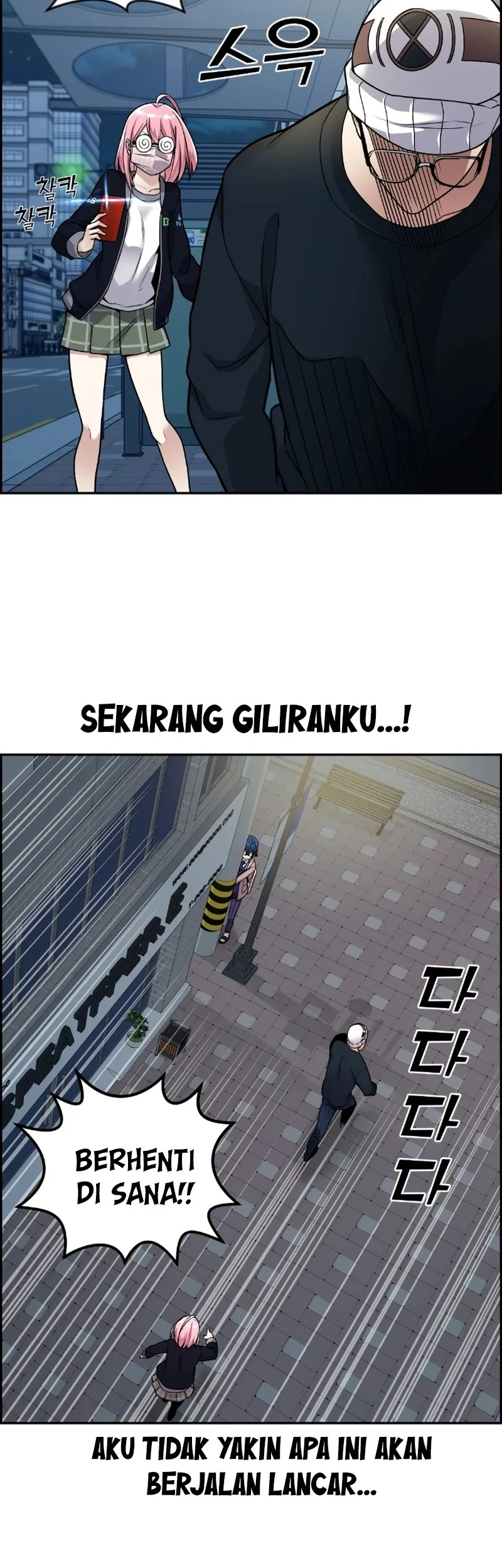 Webtoon Character Na Kang Lim Chapter 13 Gambar 48