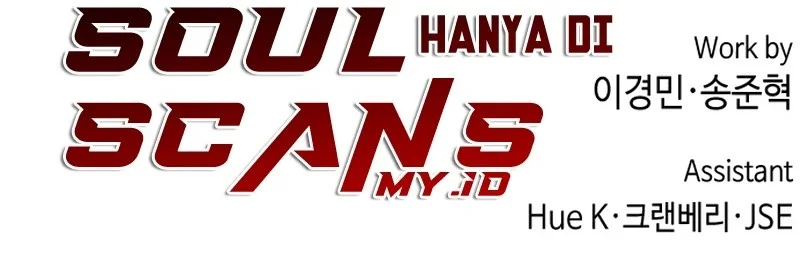 Webtoon Character Na Kang Lim Chapter 13 Gambar 61