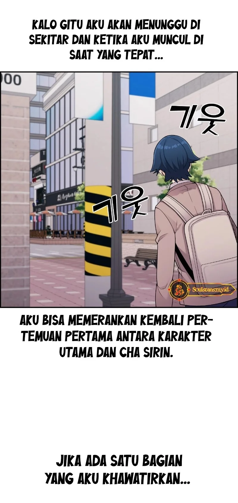 Webtoon Character Na Kang Lim Chapter 13 Gambar 30
