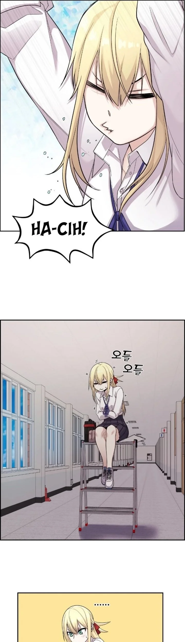 Webtoon Character Na Kang Lim Chapter 24 Gambar 50