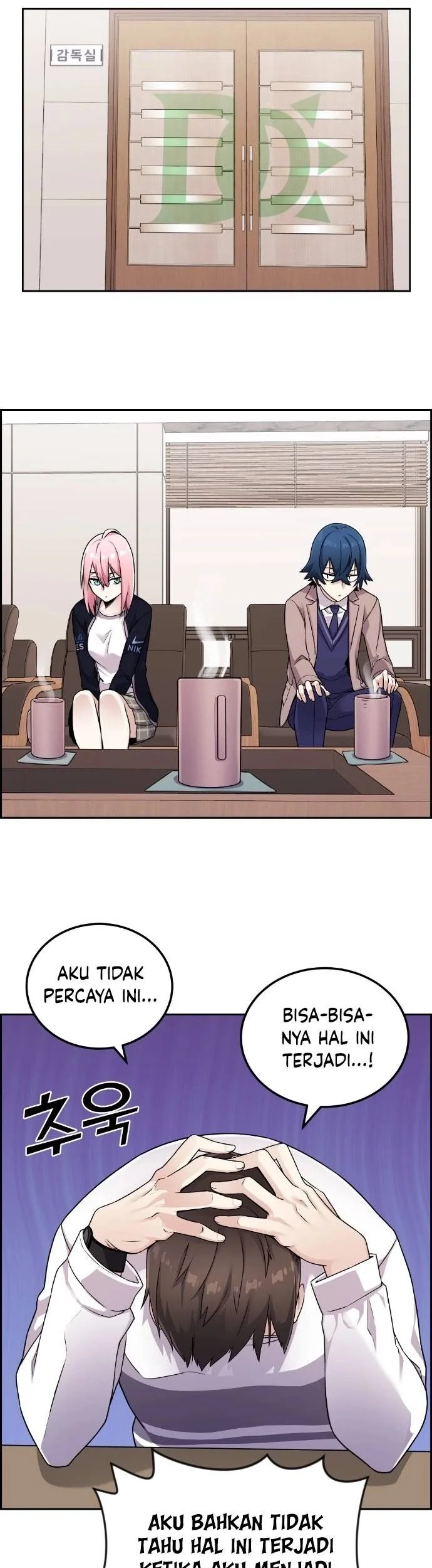 Webtoon Character Na Kang Lim Chapter 25 Gambar 12