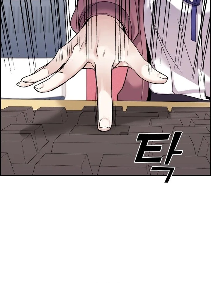 Webtoon Character Na Kang Lim Chapter 26 Gambar 54